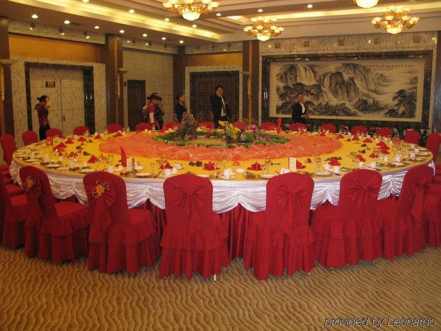 New Century Fengming Resort Zaozhuang Zhaozhuang Restaurante foto