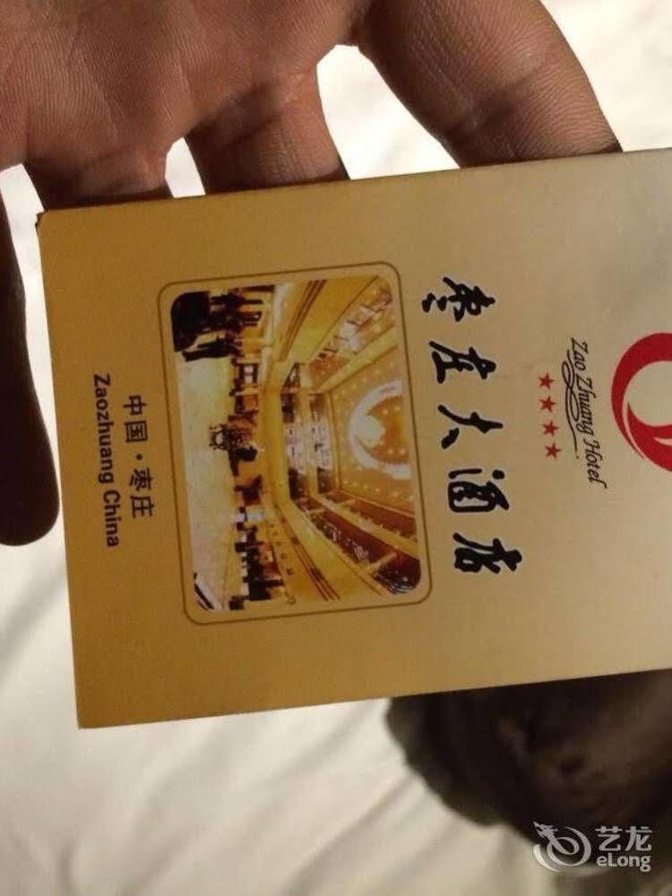 New Century Fengming Resort Zaozhuang Zhaozhuang Exterior foto